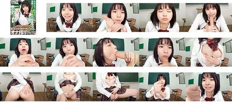 [VR] Ejaculation control! Ona Instructing Slut-Forbidden Relationship In The Classroom-Erina Oka:SampleImage