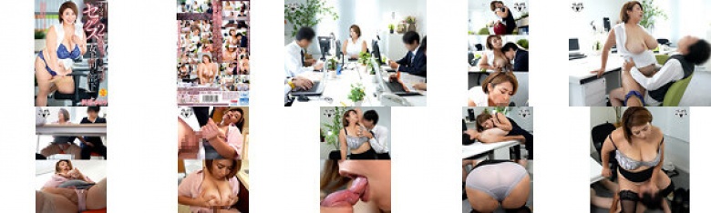 Yukari Orihara, a female boss and subordinate who have sex the moment they are alone in the office:SampleImage