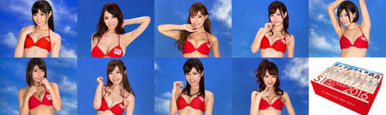 初回生産10，000枚限定 DVD6枚組24時間プレミアムBOX S1 PRECIOUS GIRLS 2016 エスワン24時間！！:サンプル画像