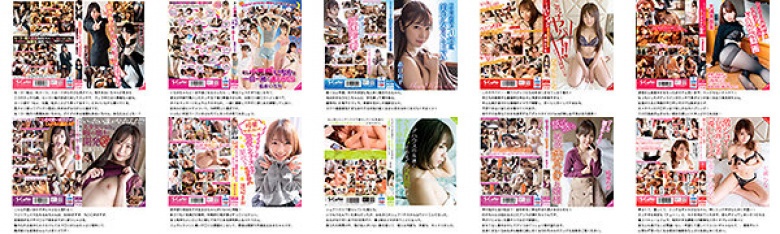 [Lucky bag] S-Cute 32 hours of uncut recording of 15 works only for cute girls!:SampleImage