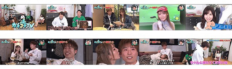 Ticking TV # 18 NO Erection Date Momo Sakura Amami Tsubasa:SampleImage