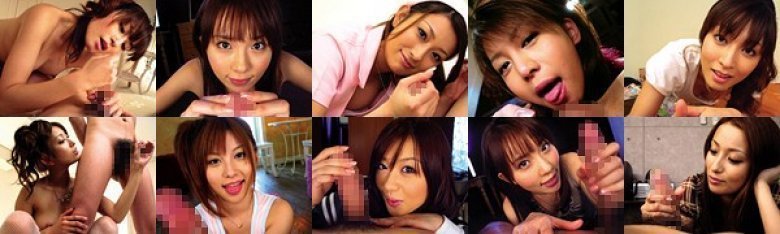 プレミア女優の手コキBEST1 8時間:SampleImage