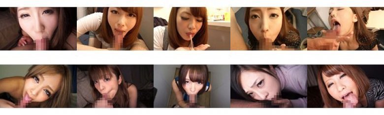 AV女優のフェラチオを体験しませんか？:SampleImage