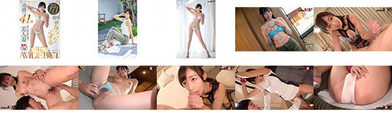 The best beauty and style in the history of a real married woman Height 171cm Active gravure model Miraculous 41-year-old Hanaki Shirakawa AVDEBUT ~ A certain body contest winner ~:SampleImage