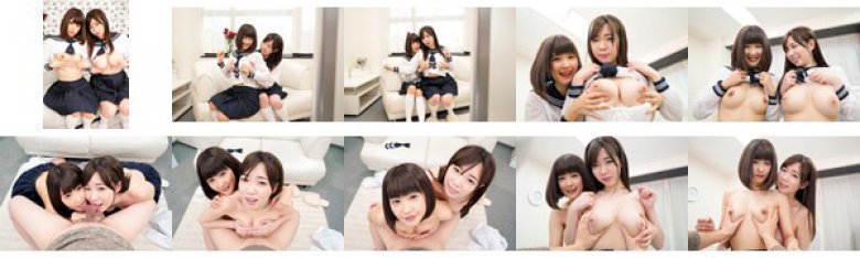 【VR】「おにいちゃん、かわいいおっぱいと大きなおっぱいどっちが好き？」妹と友達のおっぱいを童貞の僕が揉み比べ！ビンビンに立った女子校生のドアップ乳首に兄貴ザーメンをドピュドピュ発射しちゃいました！:SampleImage