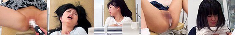 悪徳エロ医師盗撮33 ○○産婦人科セクハラ診察:SampleImage