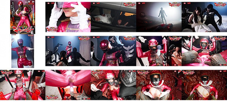 [VR] Creampie Pink Ranger with sexual torture:SampleImage