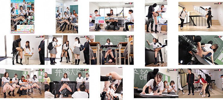 Tobizio! Gakuen High School Uniform girls who keep squirting and incontinence while at school:SampleImage