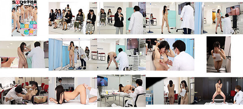 SOD female employee 2023 Naked health check Female employee moves naked in the office during normal work! Checkup! Move! Super shameful at the examination:SampleImage