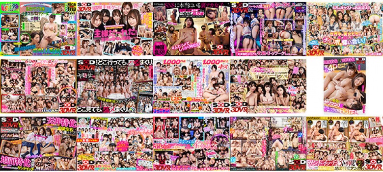 [VR] 4P! Orgy! Yarisa trip! ! Dream harem SEX limited extra large pack total of 77 people 2565 minutes:SampleImage