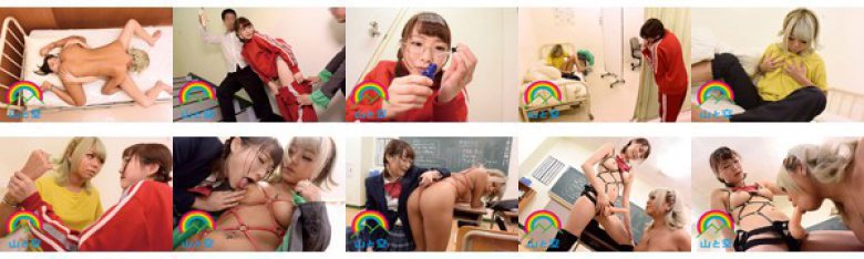 女体化ギャル男は生徒会長のレズ肉便器 涼川絢音×丸山れおな:SampleImage