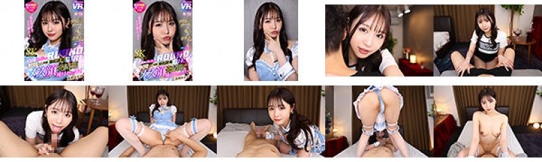 [VR] [8K VR] Round Girl x Mistress x Hotel She shakes her hips and even if she ejaculates, she keeps erecting her face and has sex with her in estrus! Honami Takahashi:SampleImage