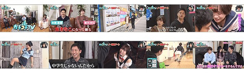 カチコチTV＃6 NO勃起デート 高橋しょう子 架乃ゆら:SampleImage