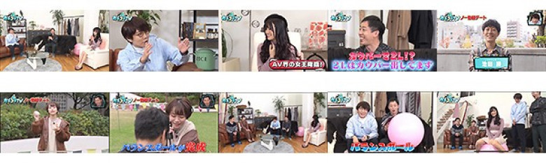 カチコチTV＃5 NO勃起デート 高橋しょう子 架乃ゆら:SampleImage