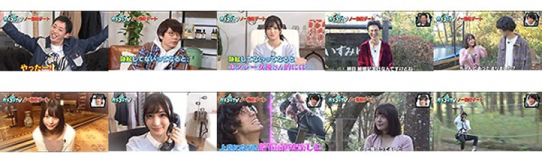 Ticking TV # 7 NO Erection Date Shoko Takahashi Nana Yagi:SampleImage