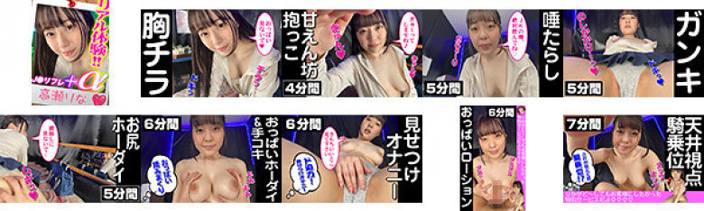 [VR] JK Reflexology Real Experience Plus Alpha Edition Rina Takase:SampleImage