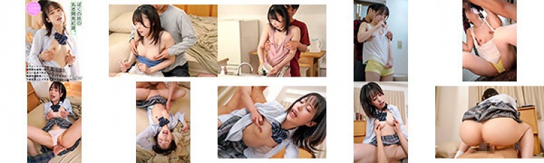 I made my shy and timid sister-in-law sensitive to premature ejaculation by harassing her nipples every day, and she started making vulgar faces and ejaculating over and over again... Yui Tenma:SampleImage