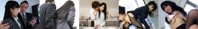 愛するあなたの目の前で何度もイッてしまう寝取られSEX 辻本杏:SampleImage