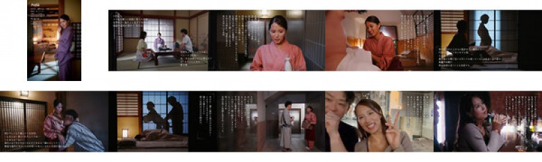 Miho Touno, a cheerful and beautiful landlady who invites a married man on a date outside the store and has an affair with him while he is staying at the hotel.:SampleImage