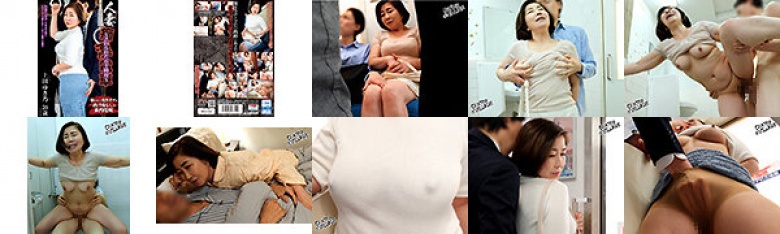 Married Woman Molestation Train ~Fifty Year Old Mother Touched~ Yukino Ueda:SampleImage