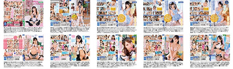 未来に残したい厳選レジェンドSEX全て見せます！ご奉仕生中出し性交Complete Memorial BEST美少女メイド27時間福袋1657分大ヒットタイトル12作品ノーカット収録:サンプル画像