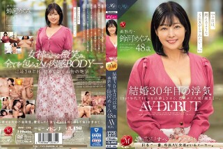 Cheating after 30 years of marriage Beautiful mature mother Megumi Suzukawa 48 years old AV DEBUT