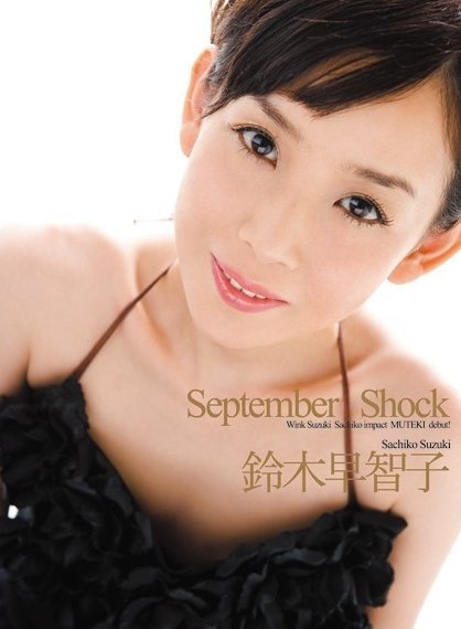 September Shock