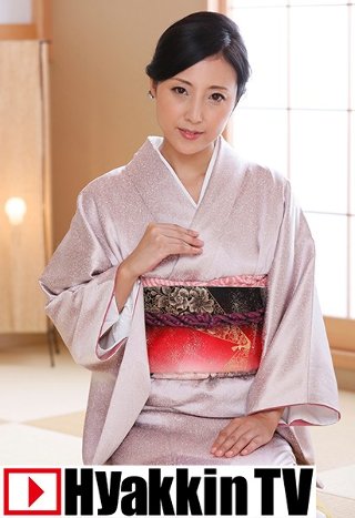 Dense lust SEX that &quot;Yuki Tanihara&quot; charms in kimono