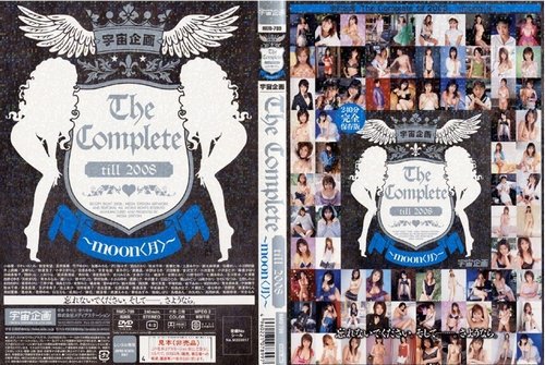 宇宙企画 The Complete till 2008 〜moon（月）〜