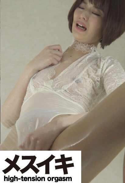 Wet see-through Messi-Acme blame with fetish play Tsukino Luna Part.1