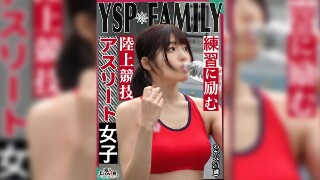 《YSPされた女【わかな/21歳/陸上女子】》ホームレス達が優しくしてくれたシコボディ女子をマイハウスにご招待♪日頃のお礼に生チンぶち込み乱交4射精！！【YSP×FAMILY♯TARGET-024】