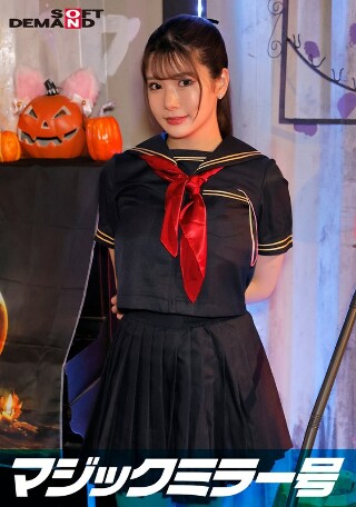 逆魔镜涩谷万圣节版「不想看Cosplay少女小樱的SEX现场吗？不知道一大群人在注视着她，大胆地秀出超高潮！」