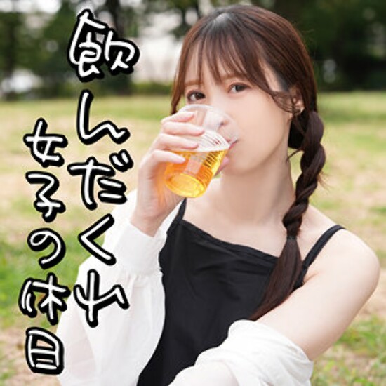 Drinking Girl Y-san - Amateur Adult Video