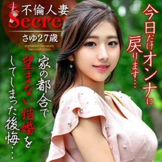 Sayu - 业余成人视频