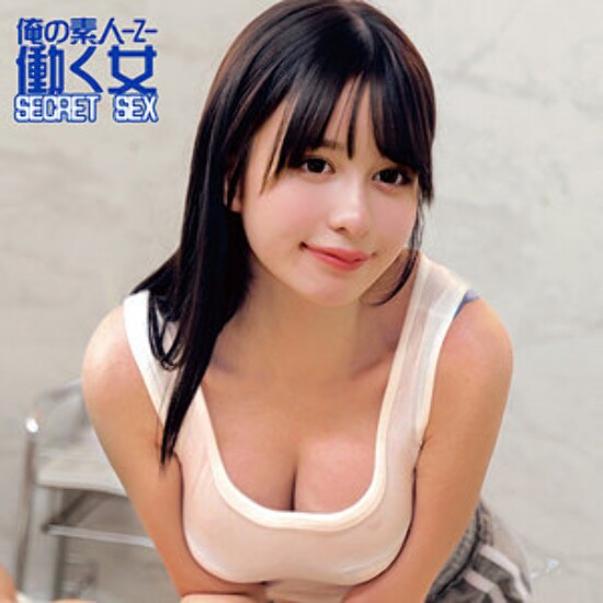 Noah No Yu Spa Resort - Amateur Adult Video