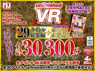 [VR] unfinished VR 29 titles omnibus + unreleased works 1 title total 30 titles 300 minutes special pack