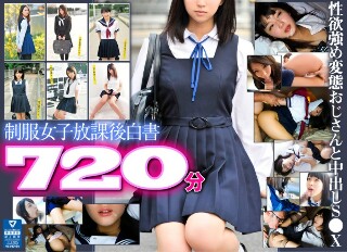 【夏の特別福袋】制服女子放課後白書 720分