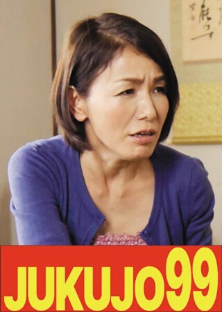 [Saggy Breasts] 60th birthday mother's slender and saggy breasts Michiko Uchihara Son Attacks Edition