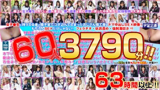 女子●生とのP活に親の遺産を使い切った中年男の中出し記録 60人3790分