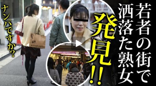 東京23区熟女ハメ廻し 〜渋谷区在住の菅谷ももさん〜