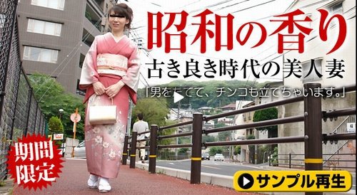 昭和の香り漂う美人妻