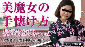 人妻なでしこ調教 〜美魔女を手懐ける〜