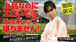 あの清楚な人妻が着物でプチ露出