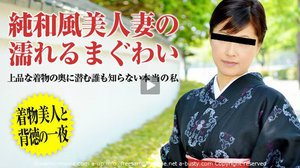 泣きボクロがそそる純和風熟女の着物痴態