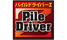 PileDriverZ[PileDriverZ]